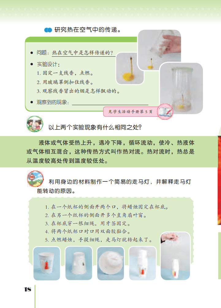 文章配图-20