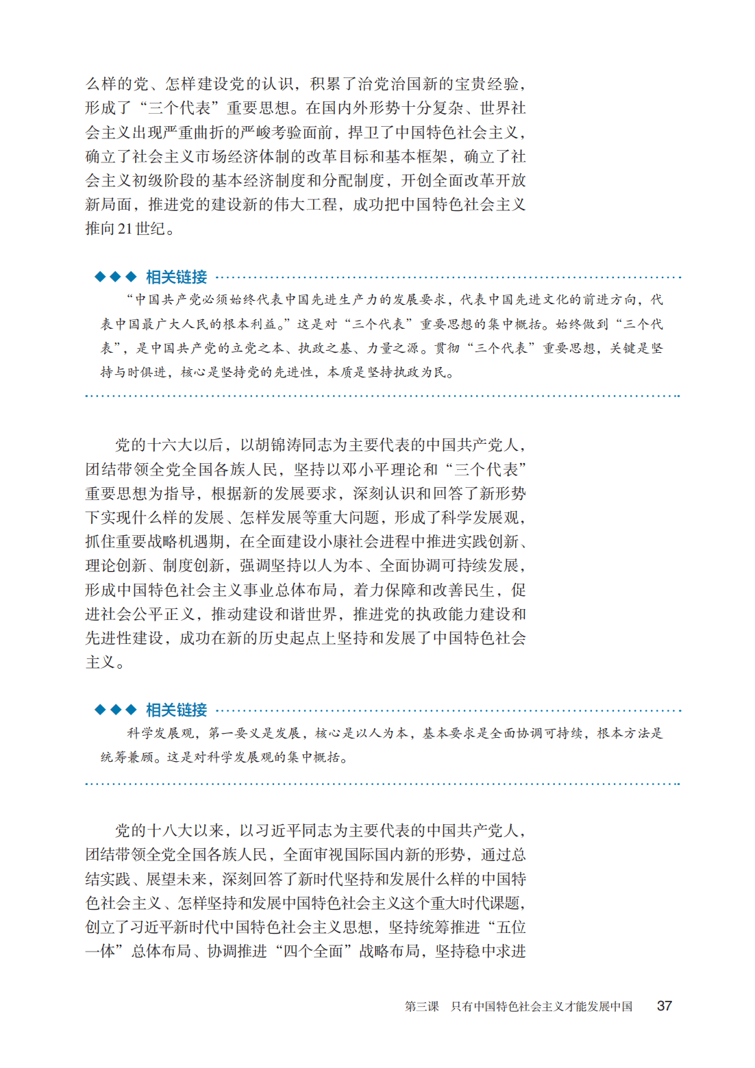 文章配图-1