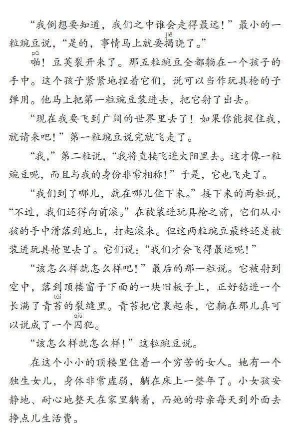 文章配图-1