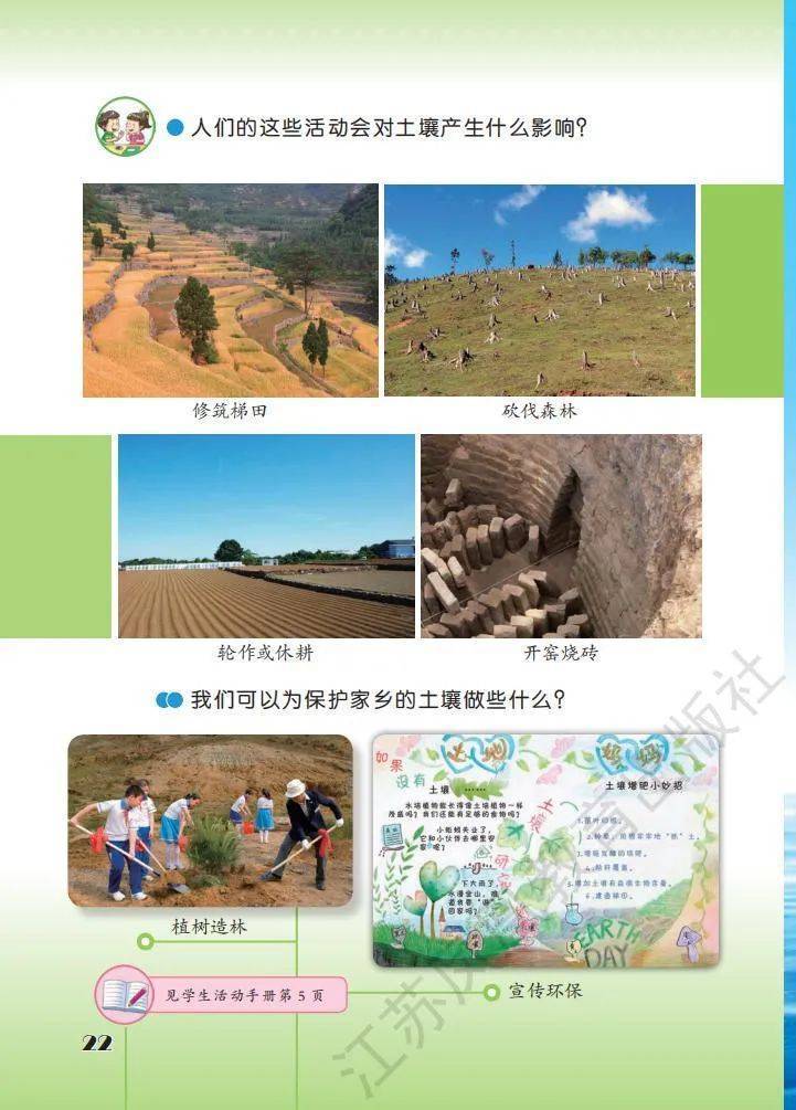 文章配图-20