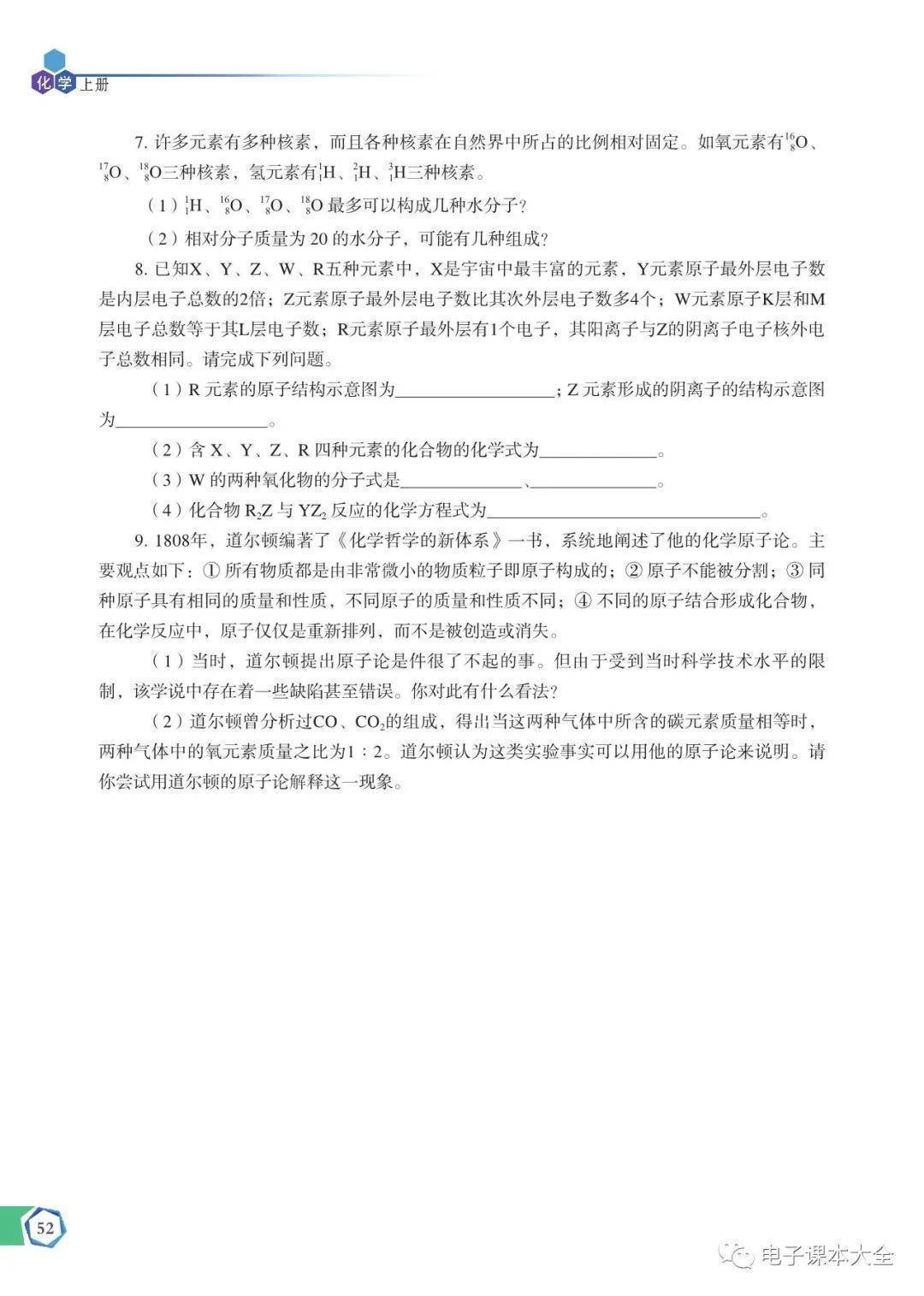 文章配图-54