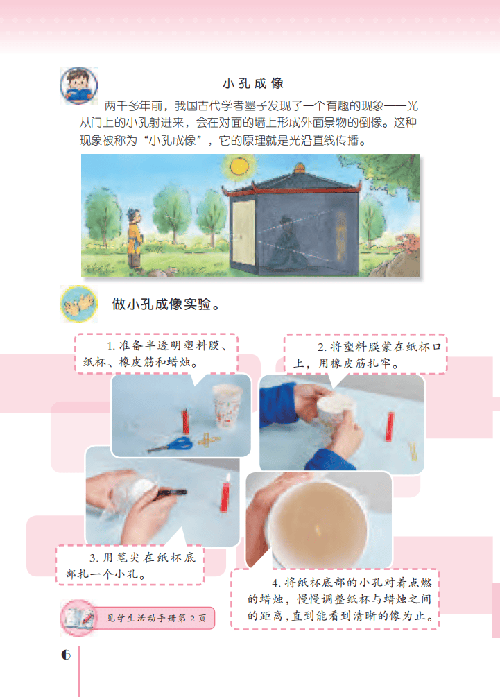 文章配图-10