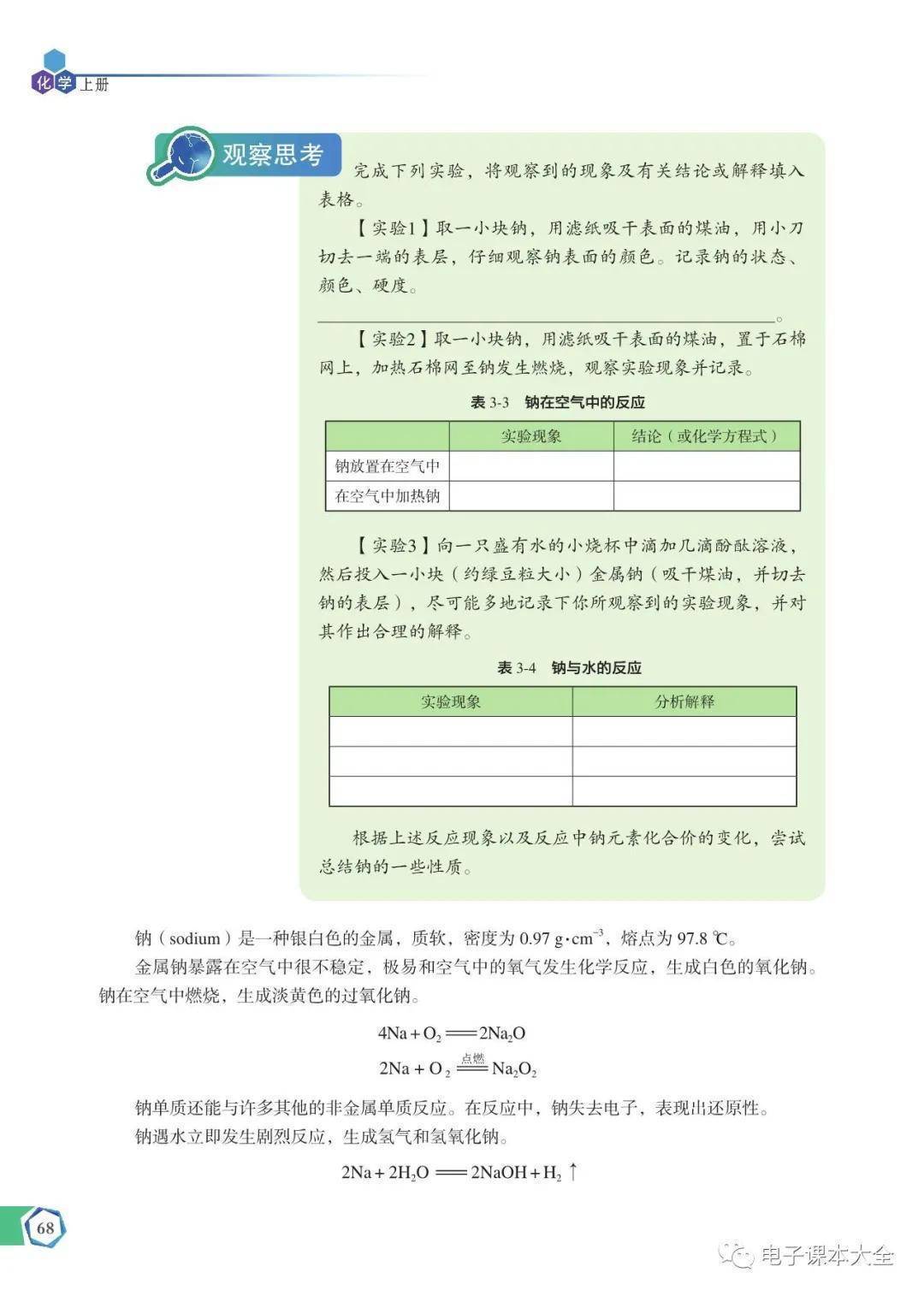 文章配图-70