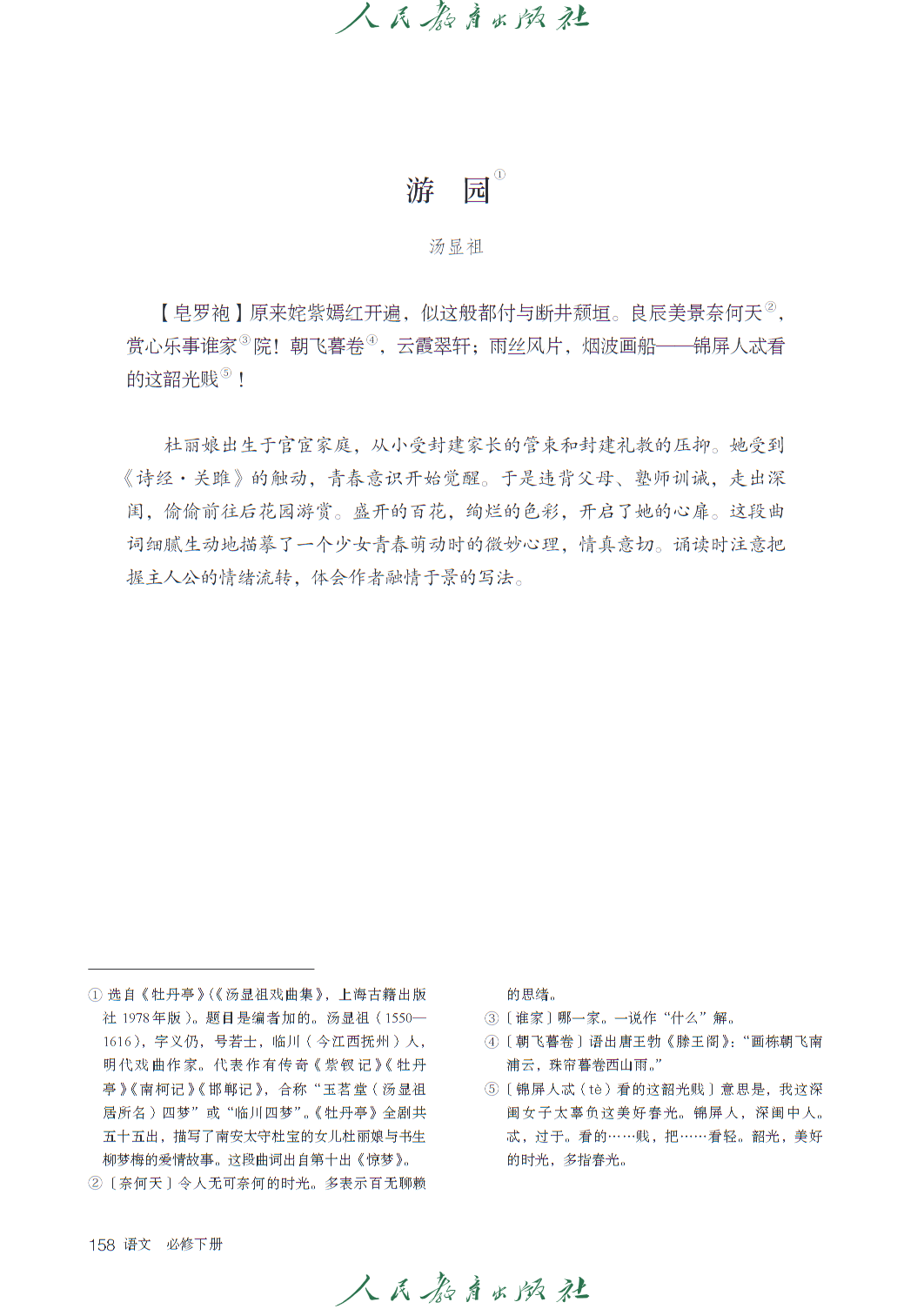 0 (164).png
