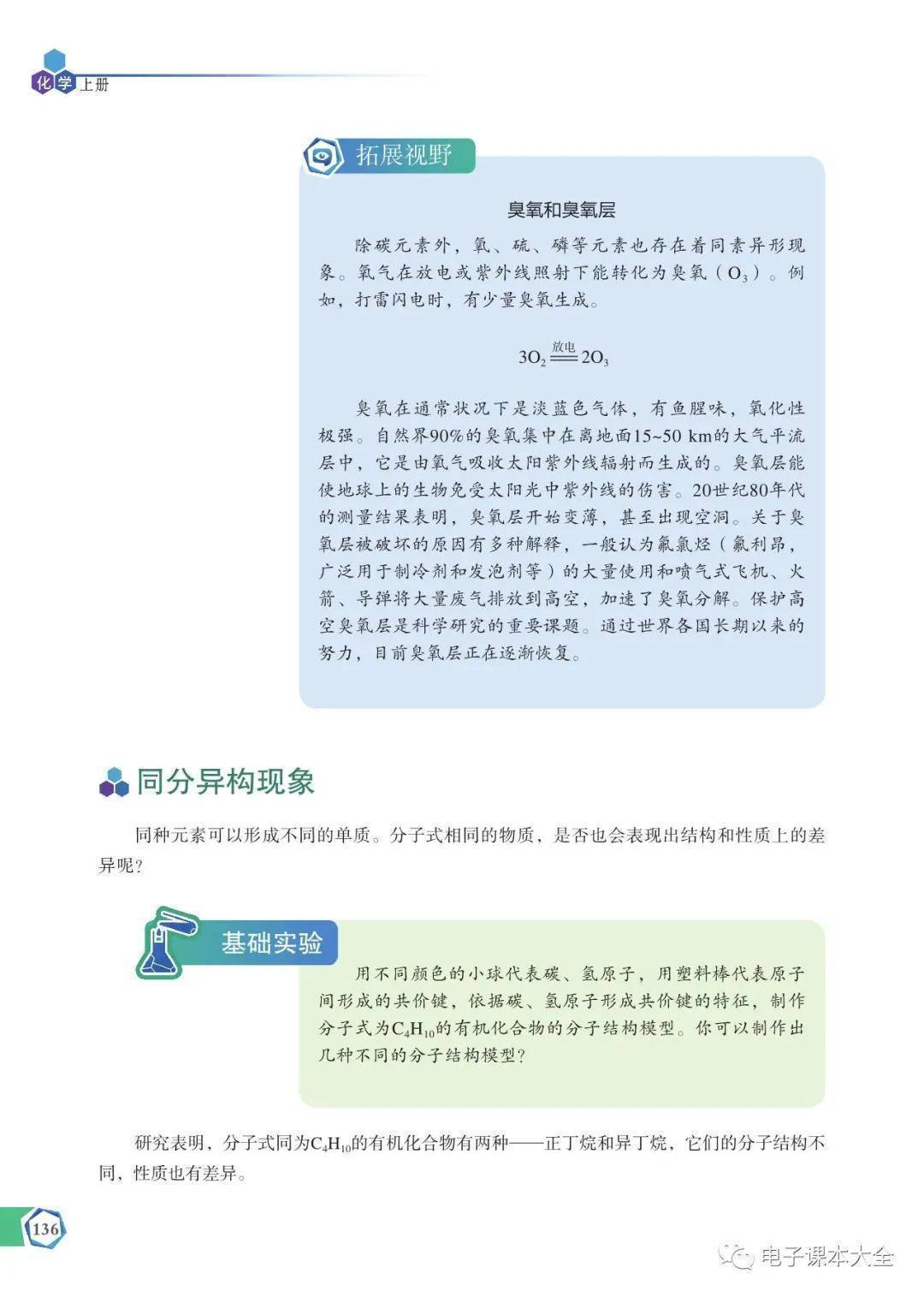 文章配图-12