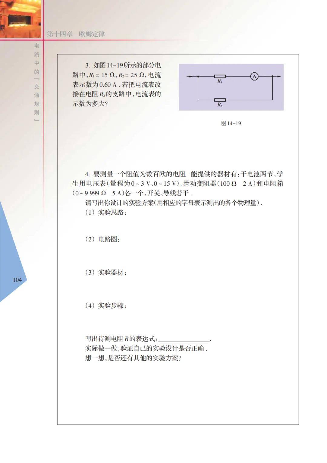 文章配图-106