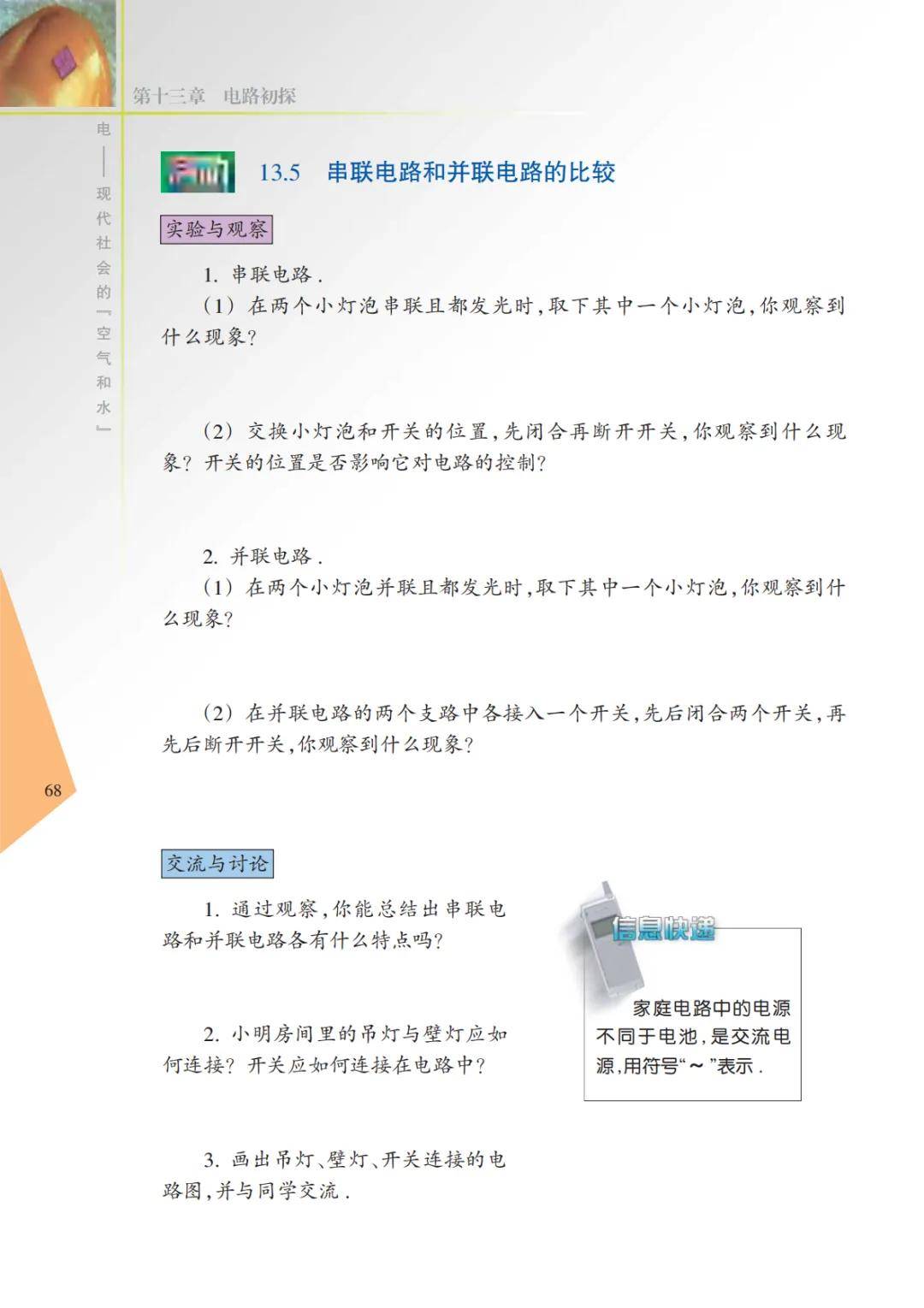 文章配图-70