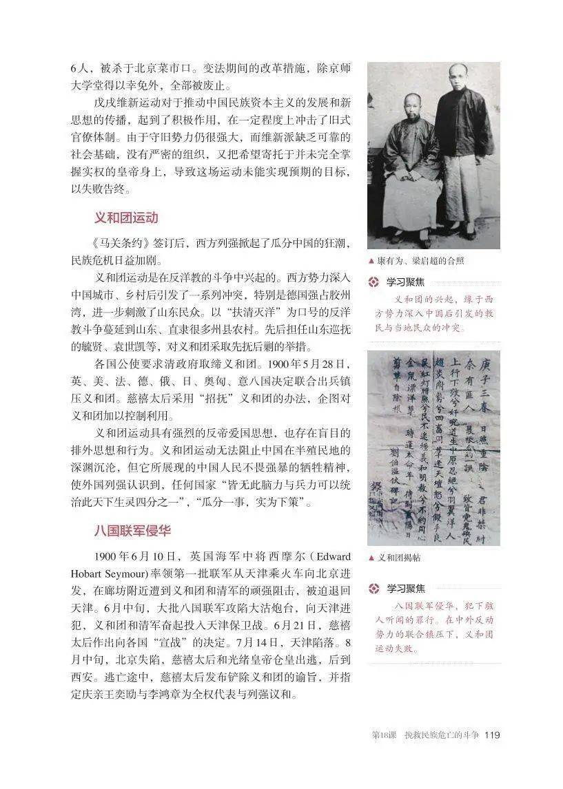 文章配图-1