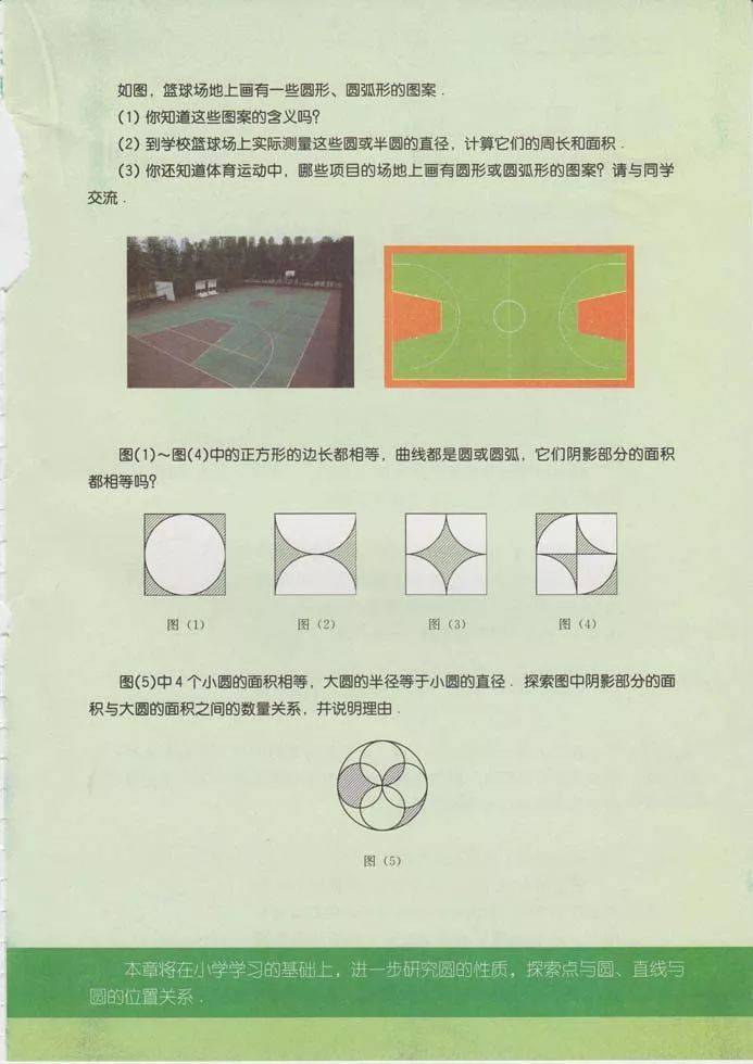 文章配图-27
