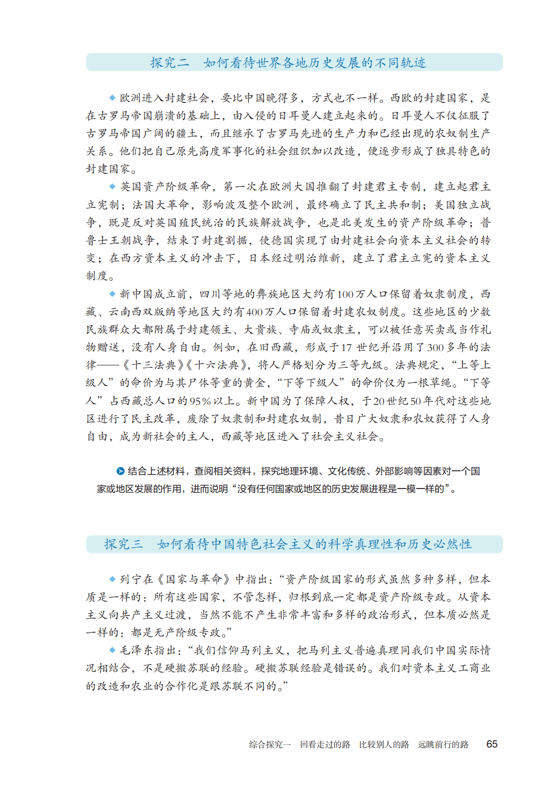 文章配图-1