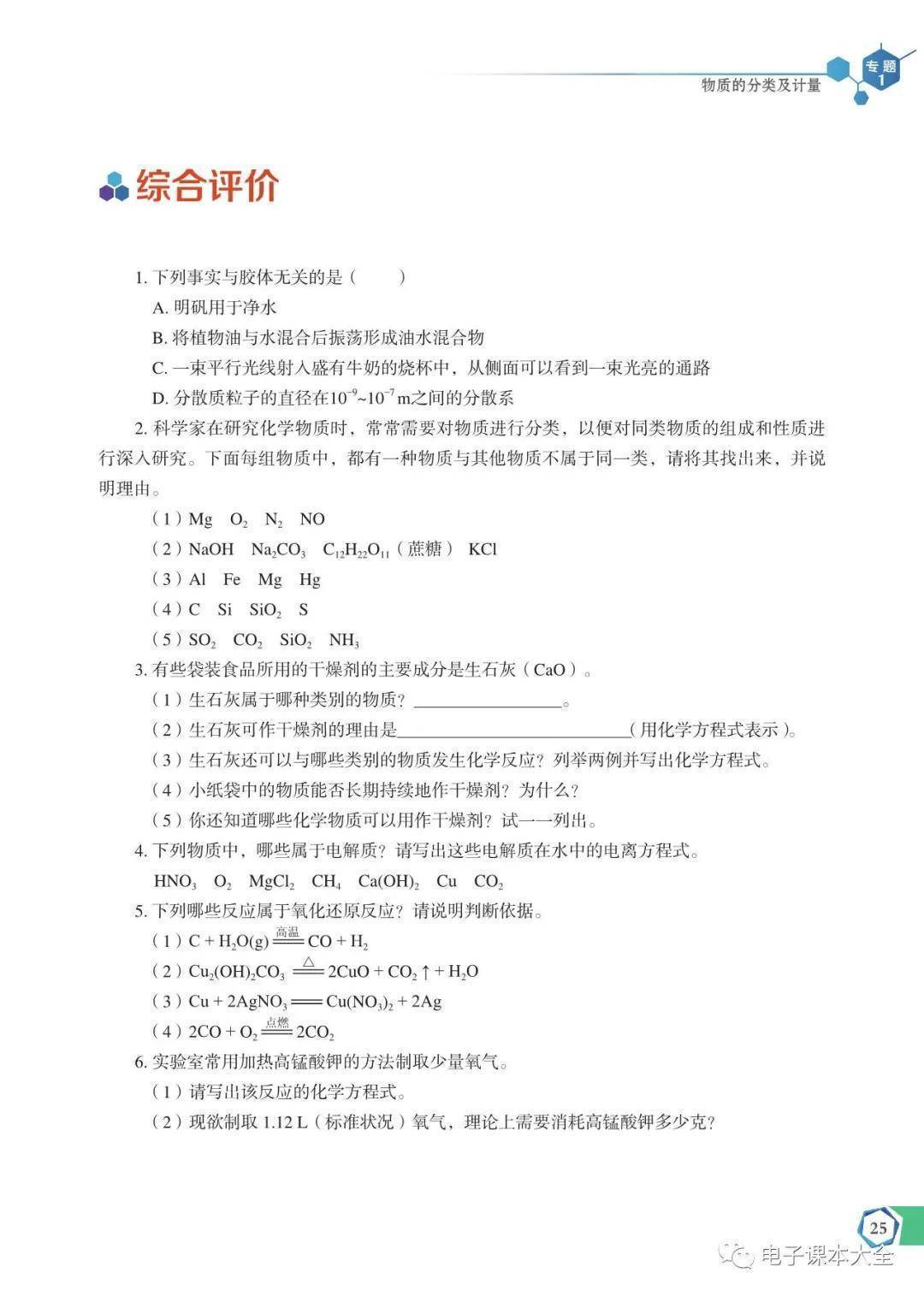 文章配图-27