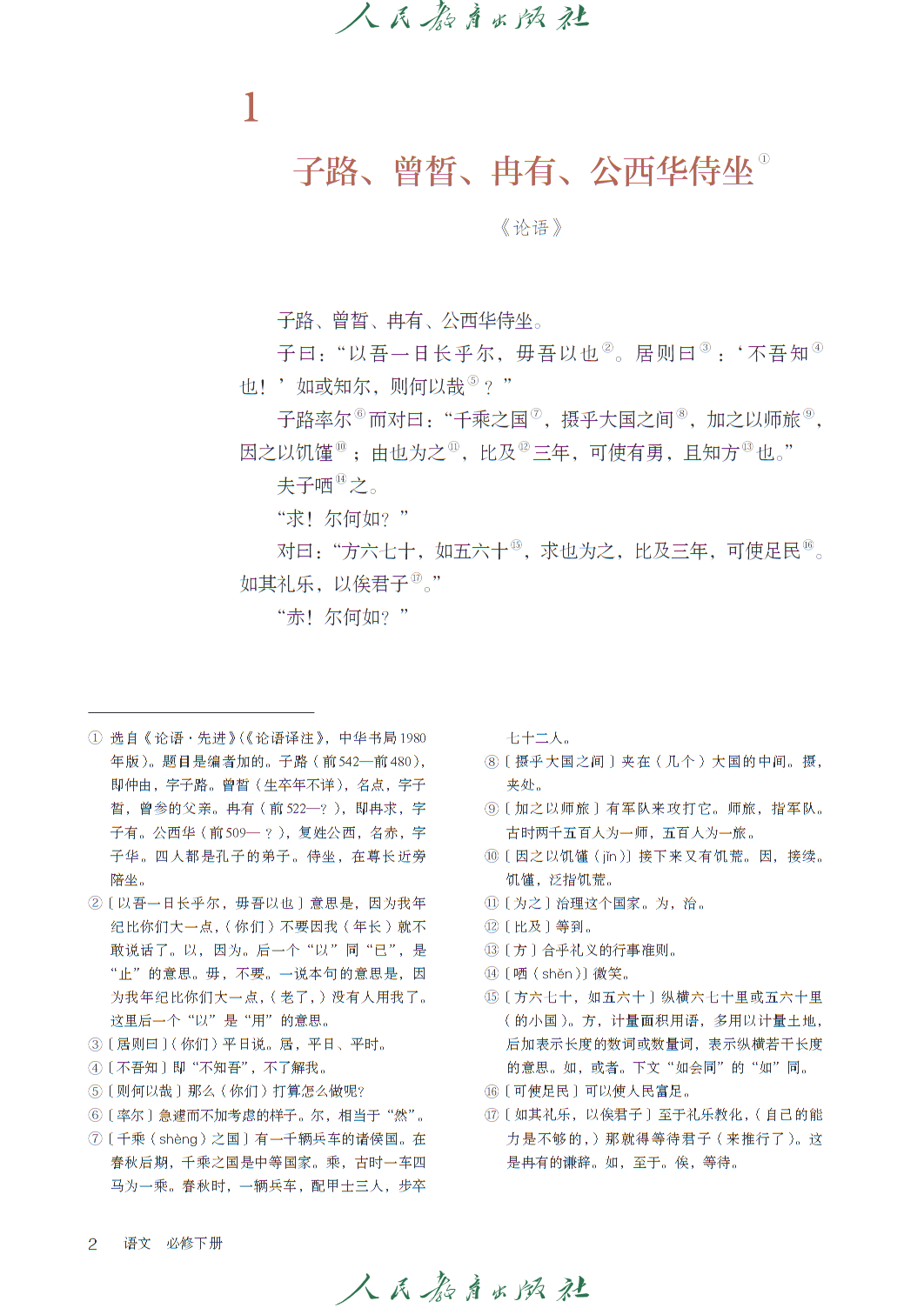 0 (8).png