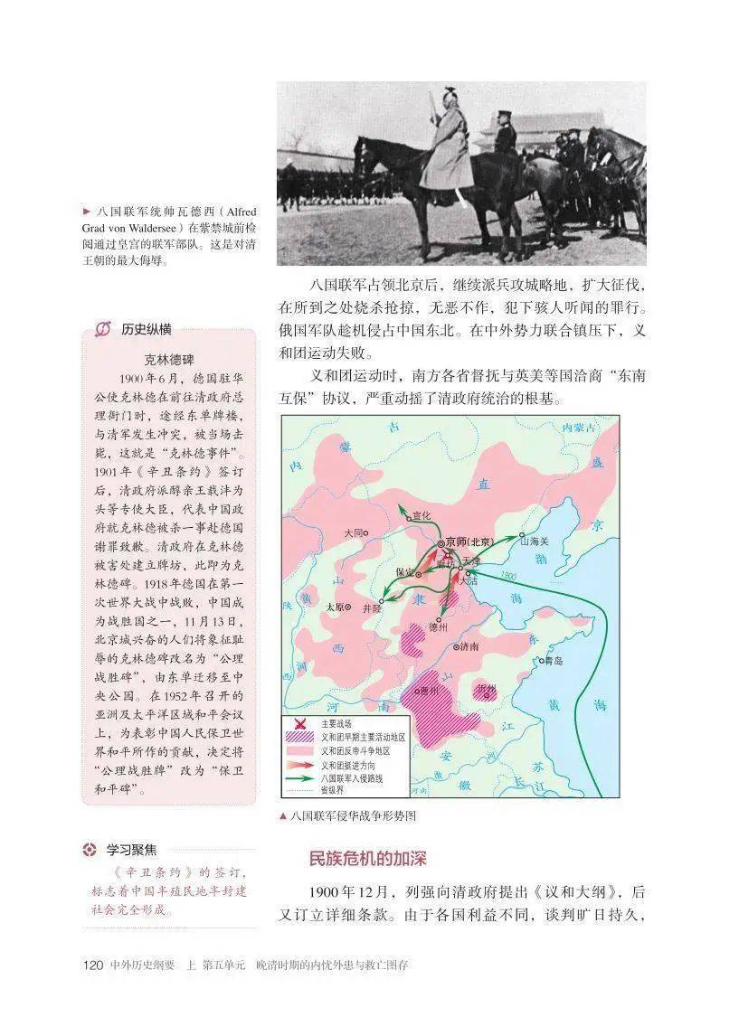 文章配图-1