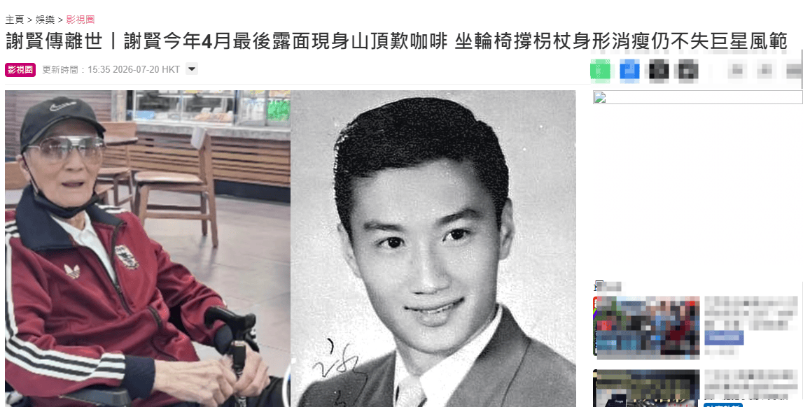 QQ20260720-154859.png