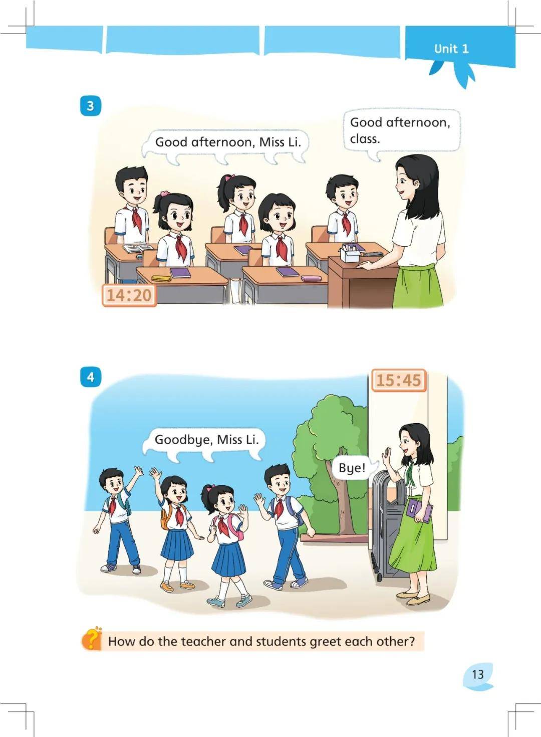 文章配图-1