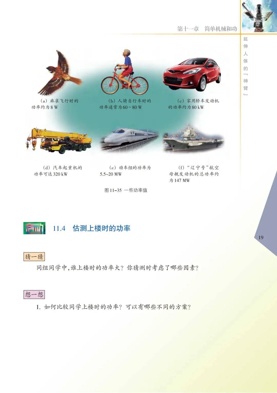 文章配图-23