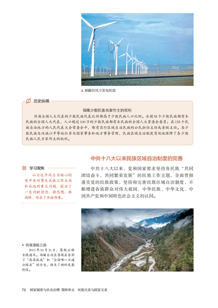 文章配图-1
