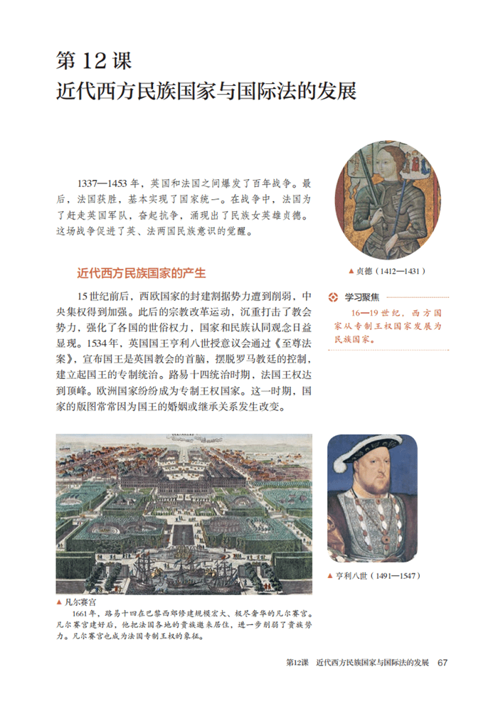 文章配图-1