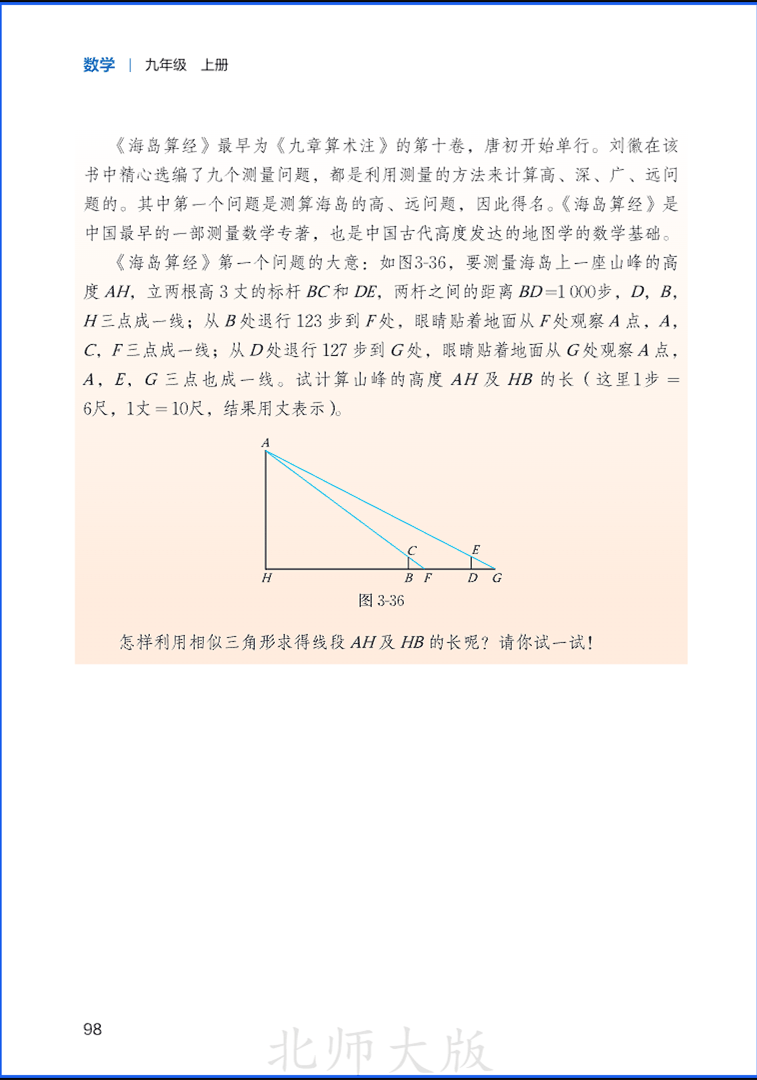 9sMath104.png