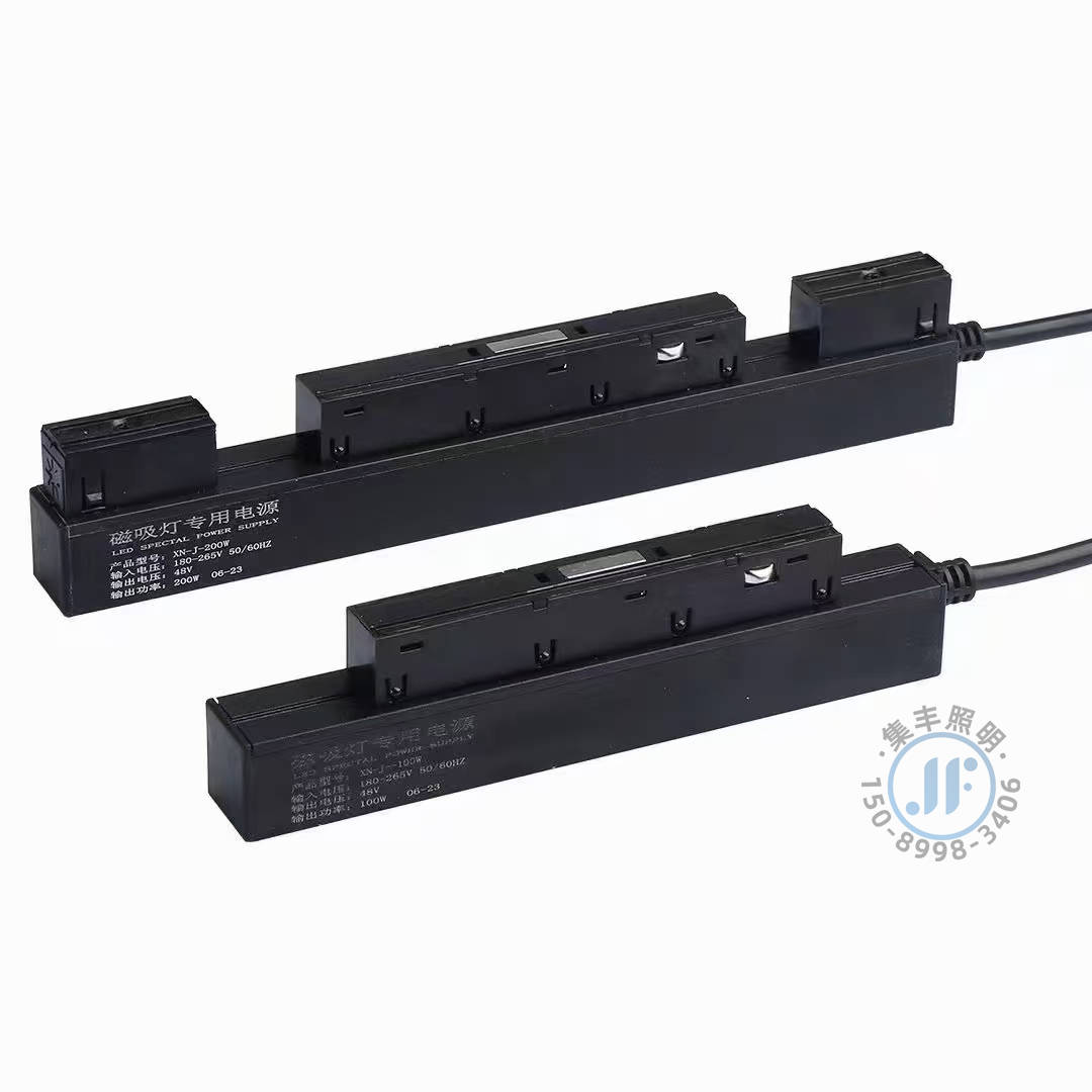 磁吸灯电源-02.jpg