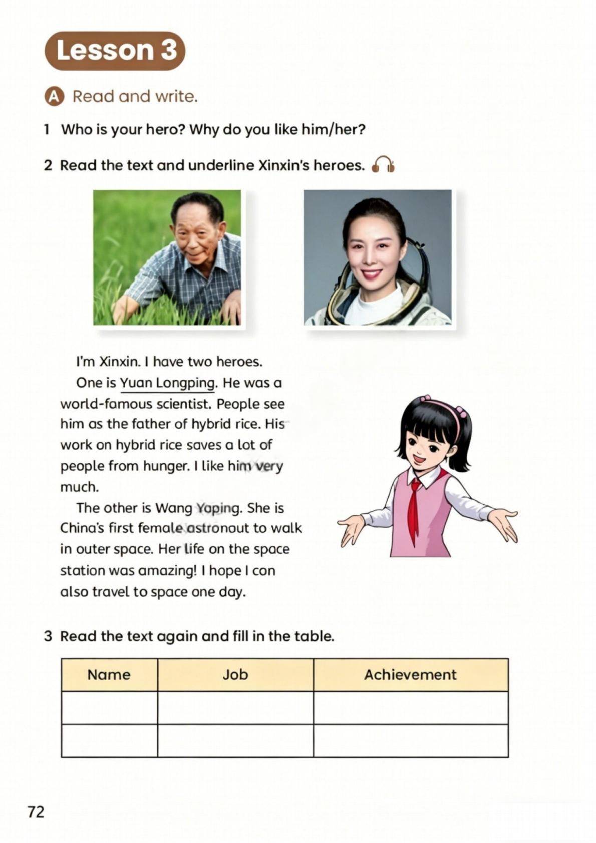 精通版英语六上(带目录)(2)-逐页转图片-00072.jpg