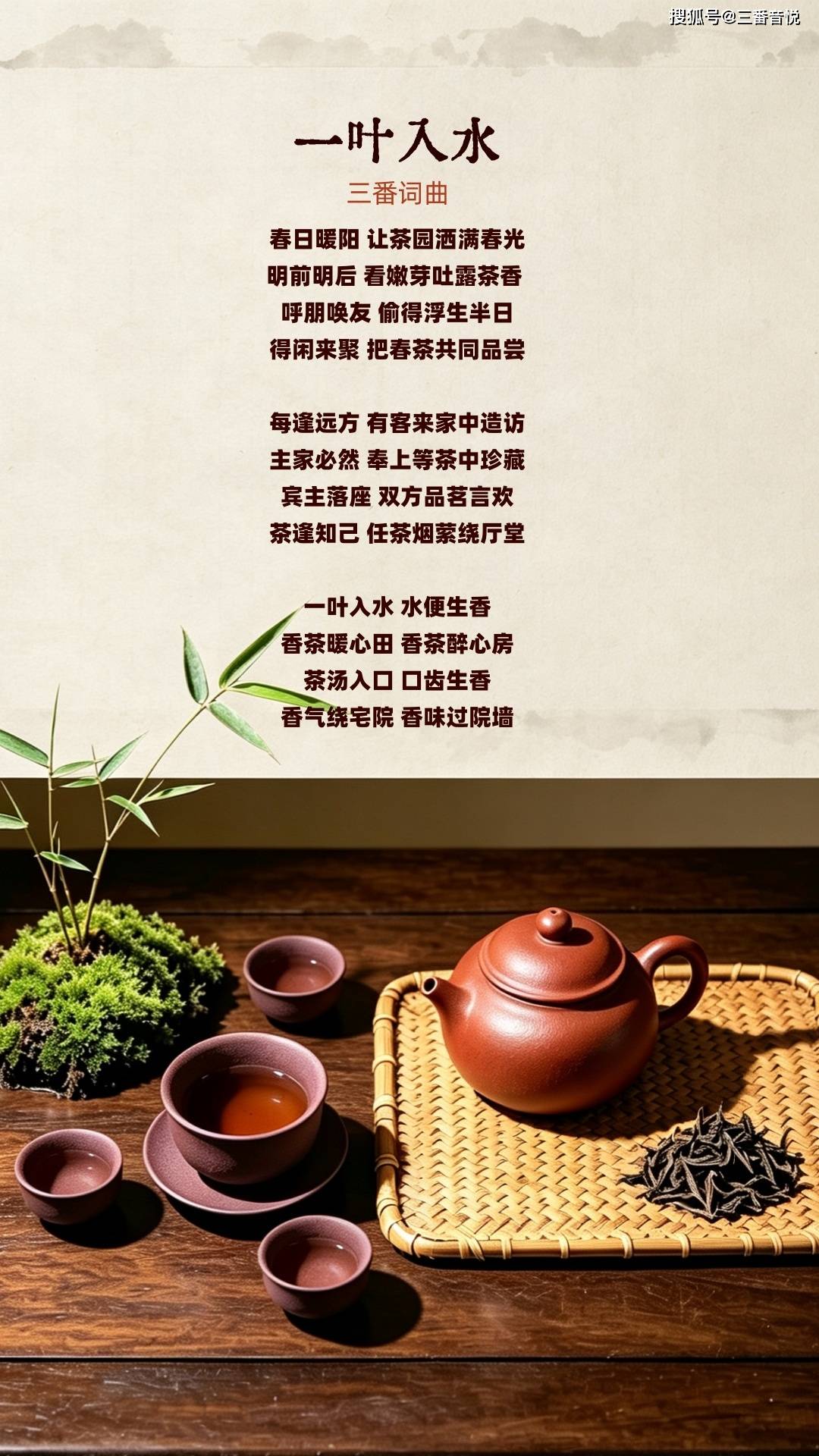 12、一叶入水.jpg