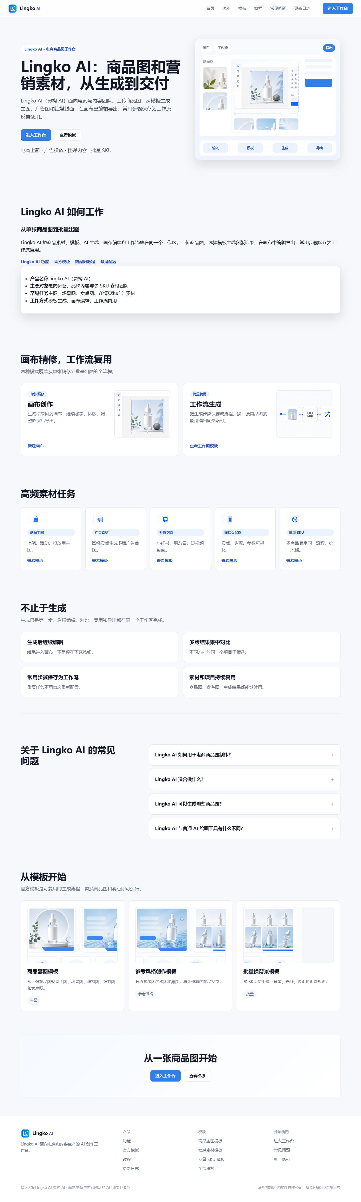 07-official-workflow.png