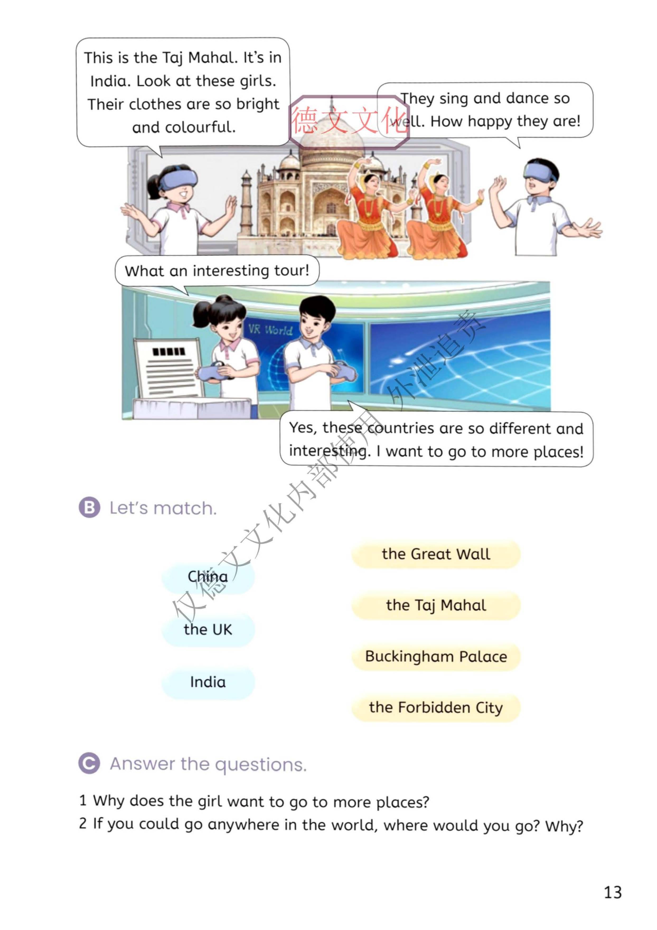 2026秋精通版小学英语5上电子课本(2)_页面_13.jpg