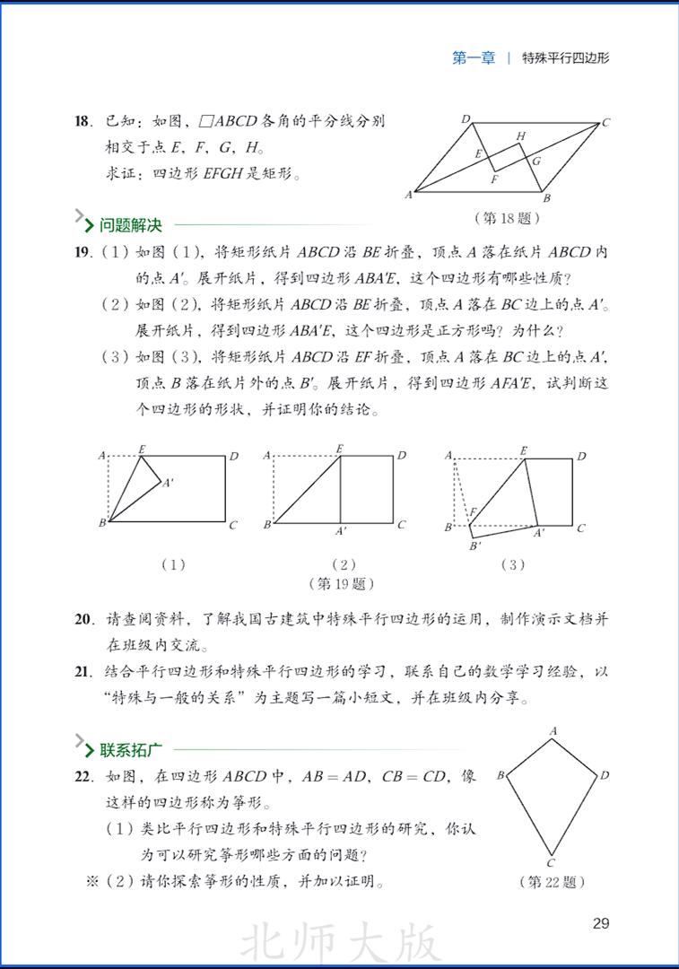9sMath035.png