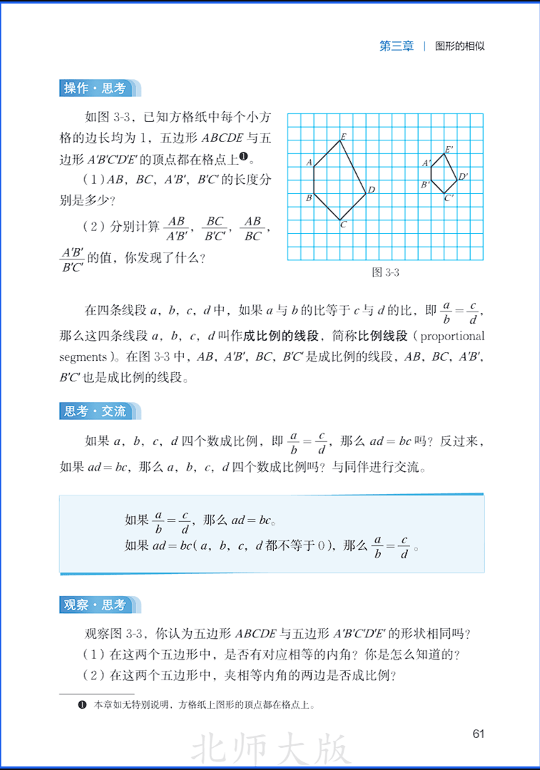9sMath067.png