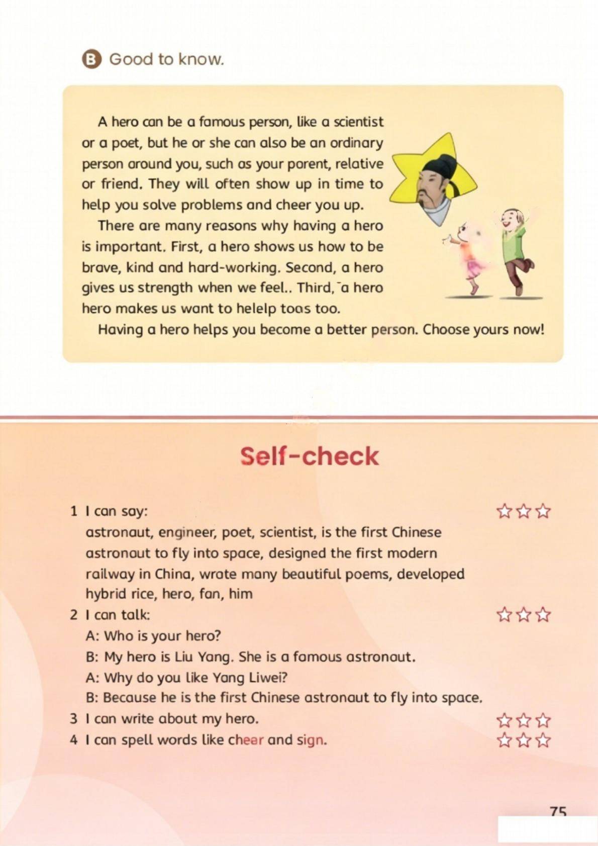 精通版英语六上(带目录)(2)-逐页转图片-00075.jpg
