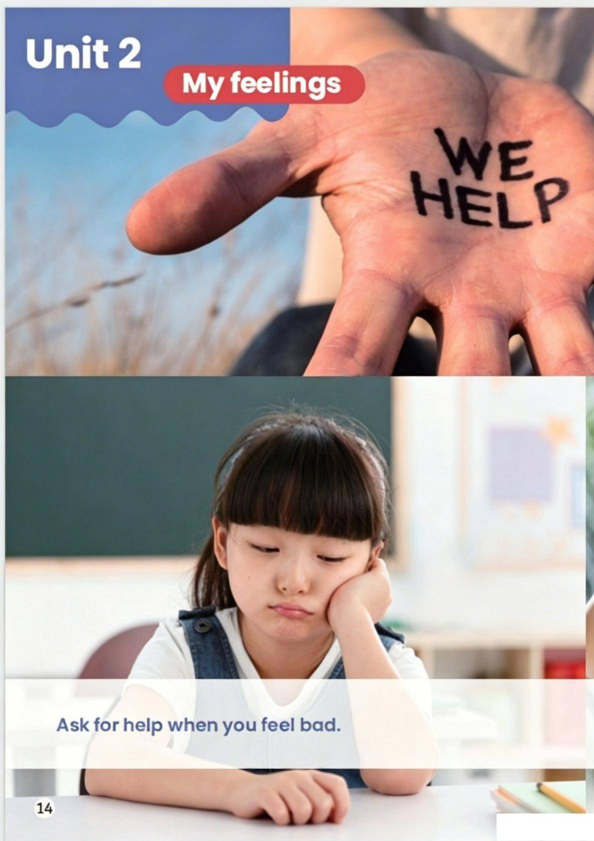 精通版英语六上(带目录)(2)-逐页转图片-00013.jpg