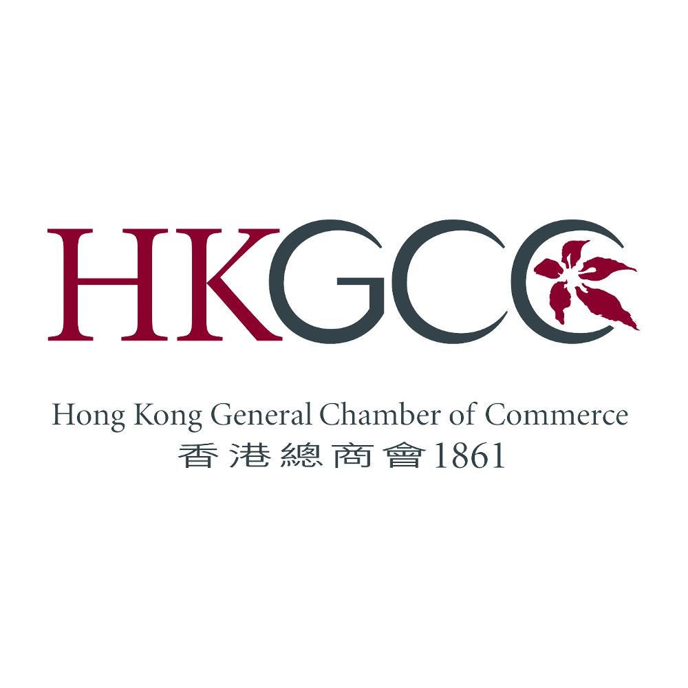 The Hong Kong General Chamber of Commerce 香港总商会招聘