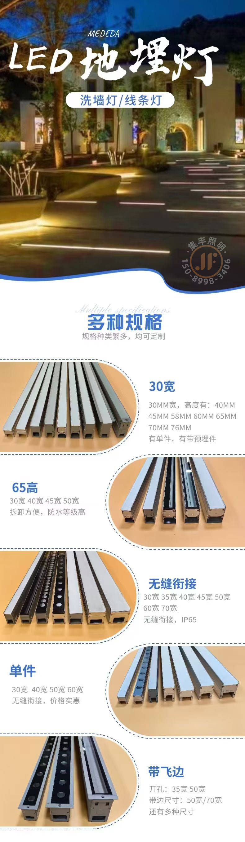 长条地埋灯.jpg