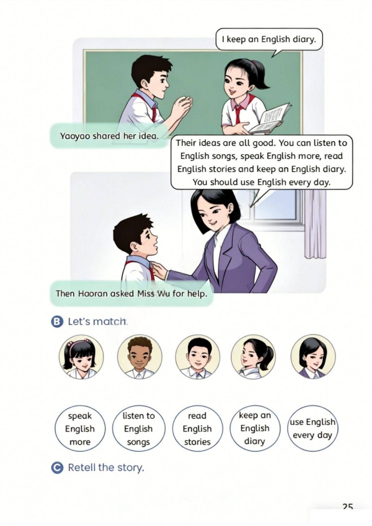 精通版英语六上(带目录)(2)-逐页转图片-00024.jpg