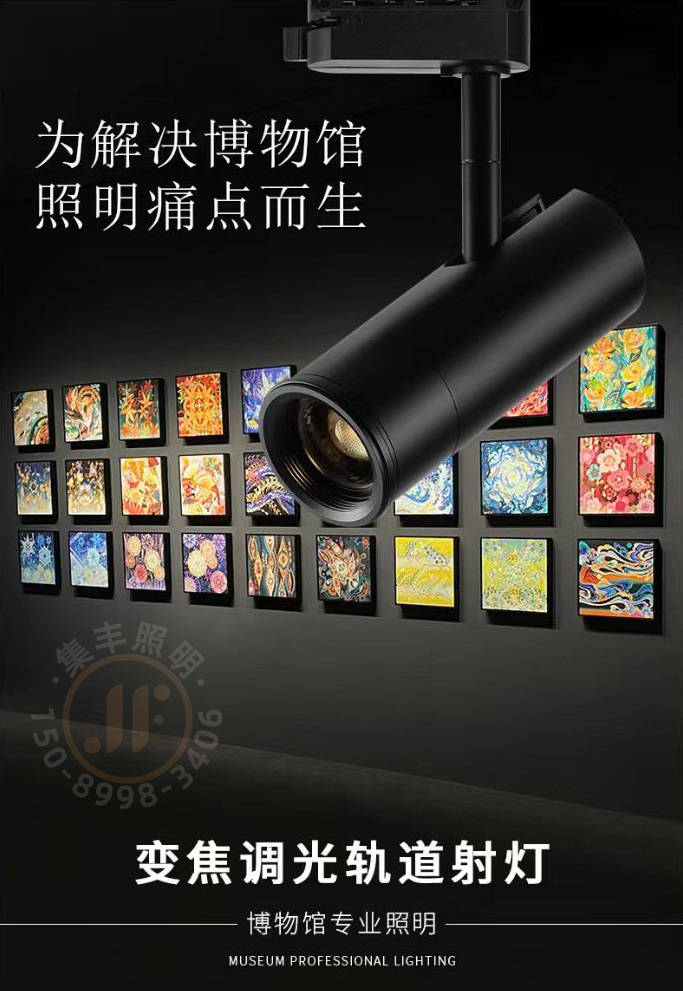 轨道灯-047.jpg
