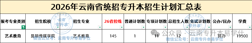 bc3675230a6ce71439f8f716700159eb.png