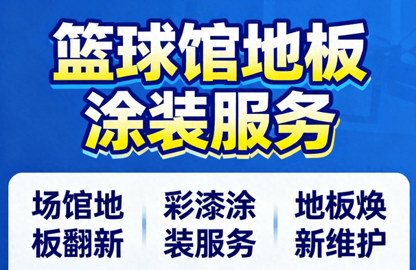 宣传图14.png
