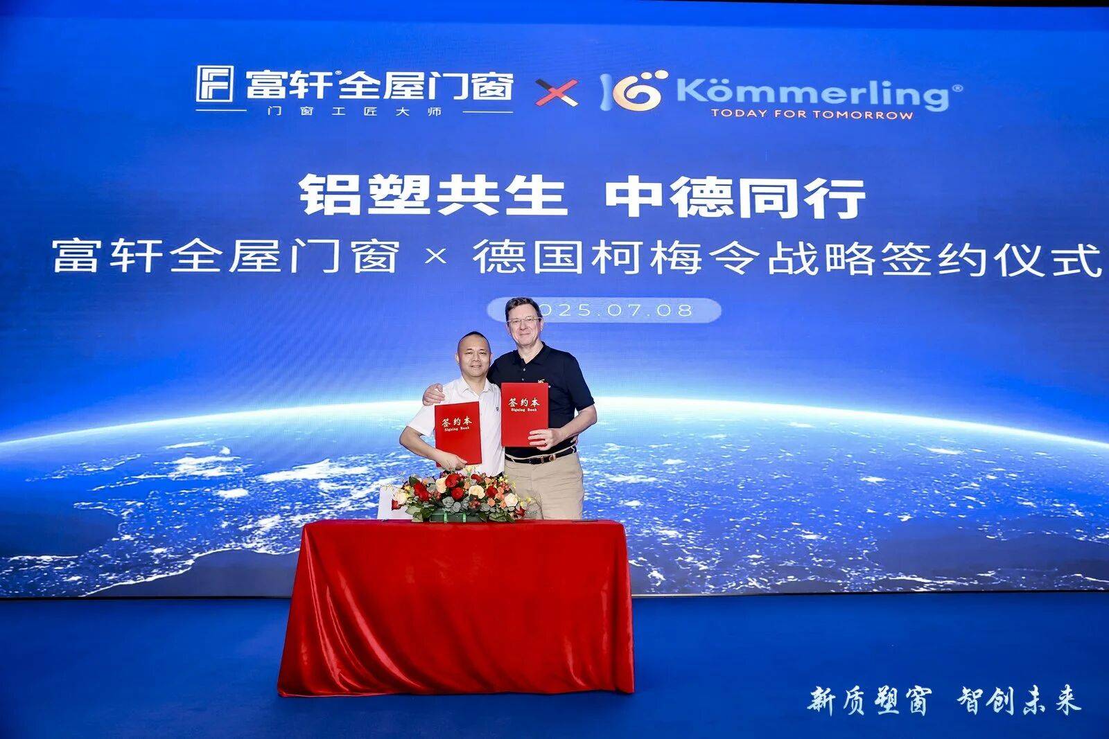 富轩全屋门窗x德国柯梅令-6.jpg