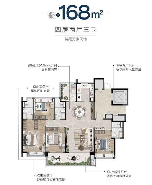 微信图片_2026-07-29_204042_411.png