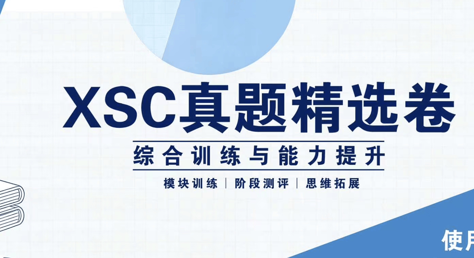 QQ20260824-143734.png