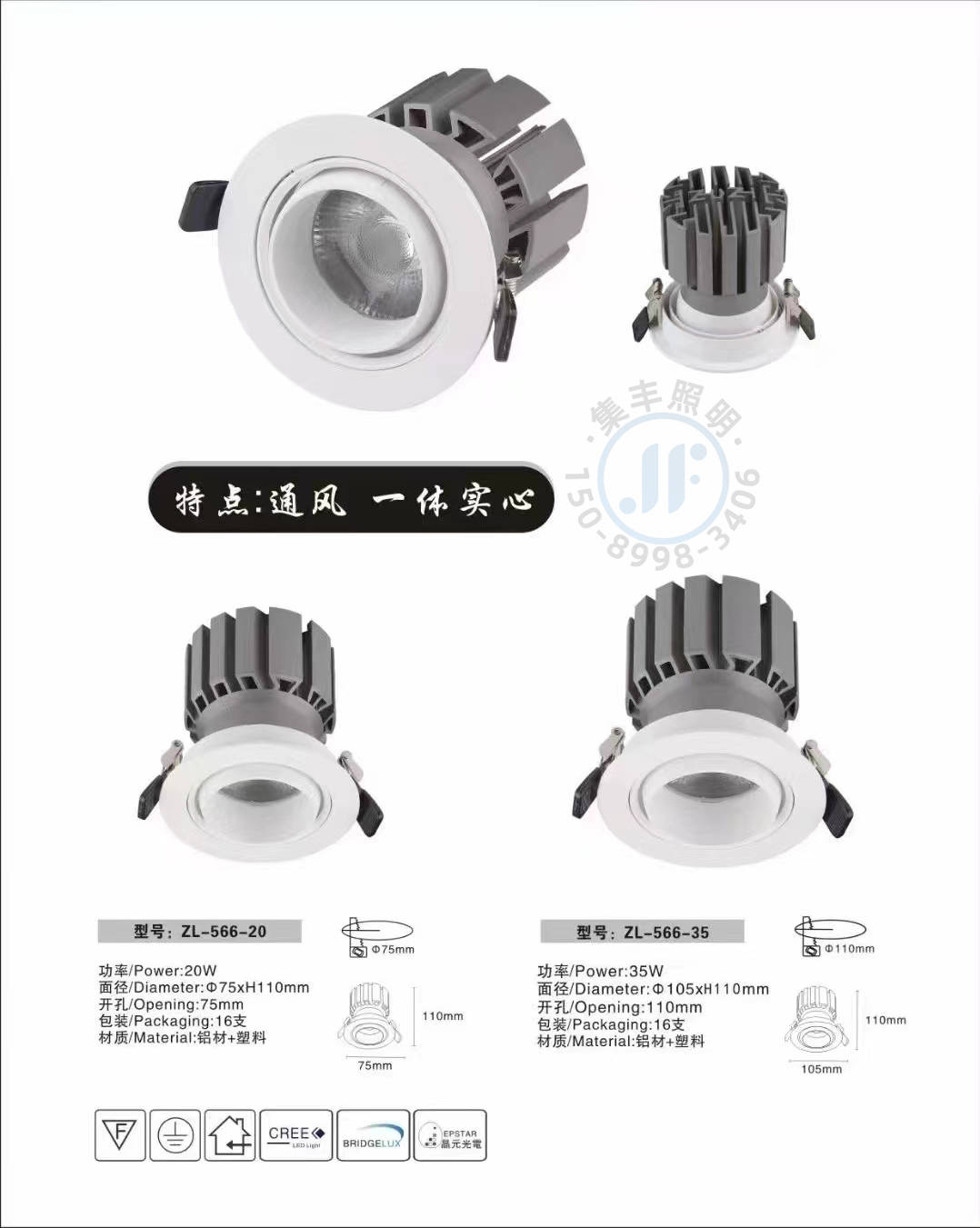 智能射灯-010.jpg