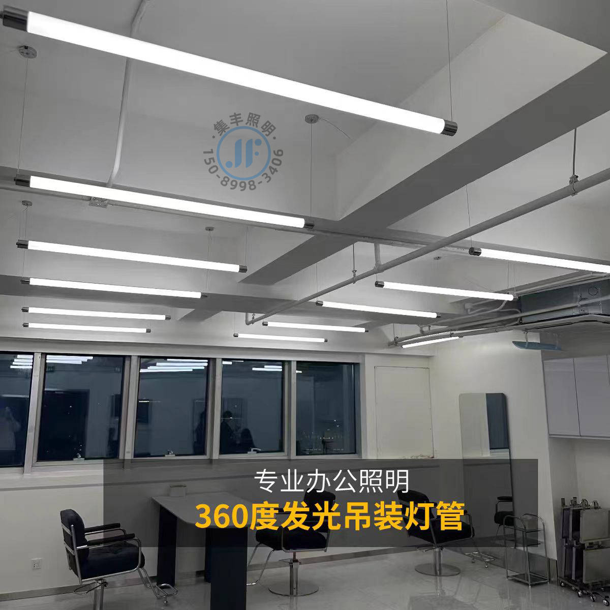 长条办公吊灯-05.jpg