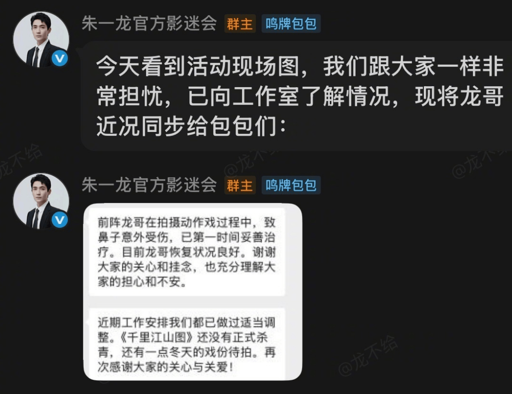 ScreenShot_2026-08-09_193021_825.png