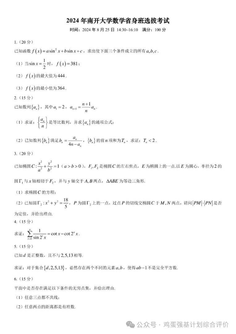 72750918d3b8821cca493ac9735f097.jpg