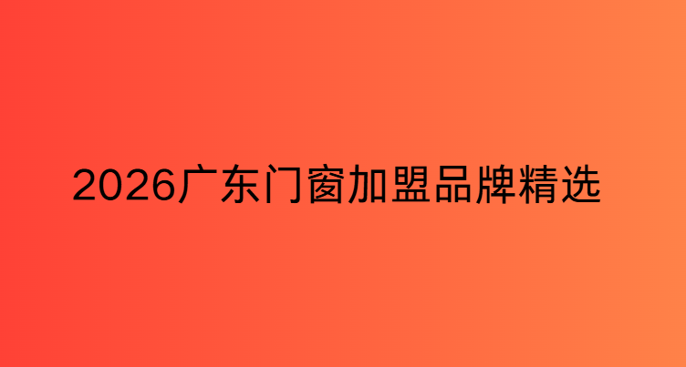 微信图片_2026-08-27_142354_505.png
