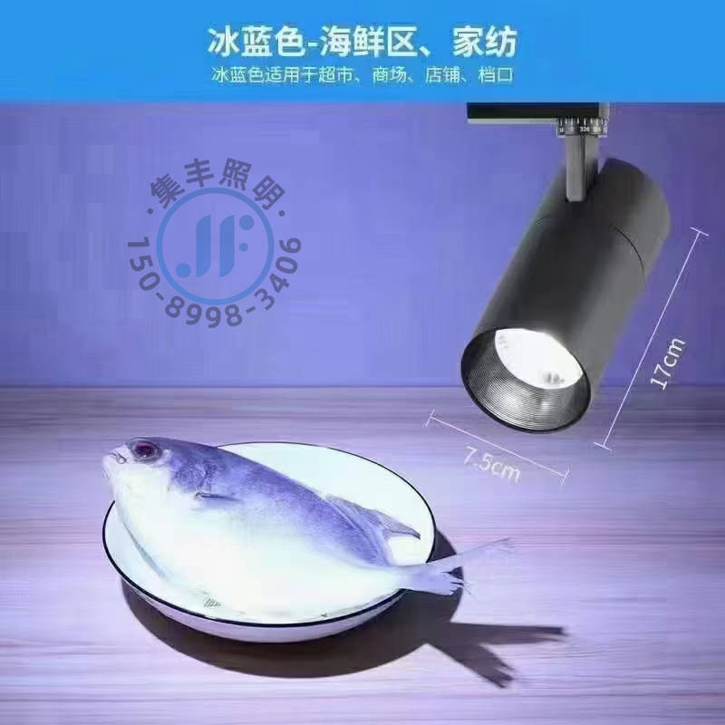 轨道灯-002.jpg