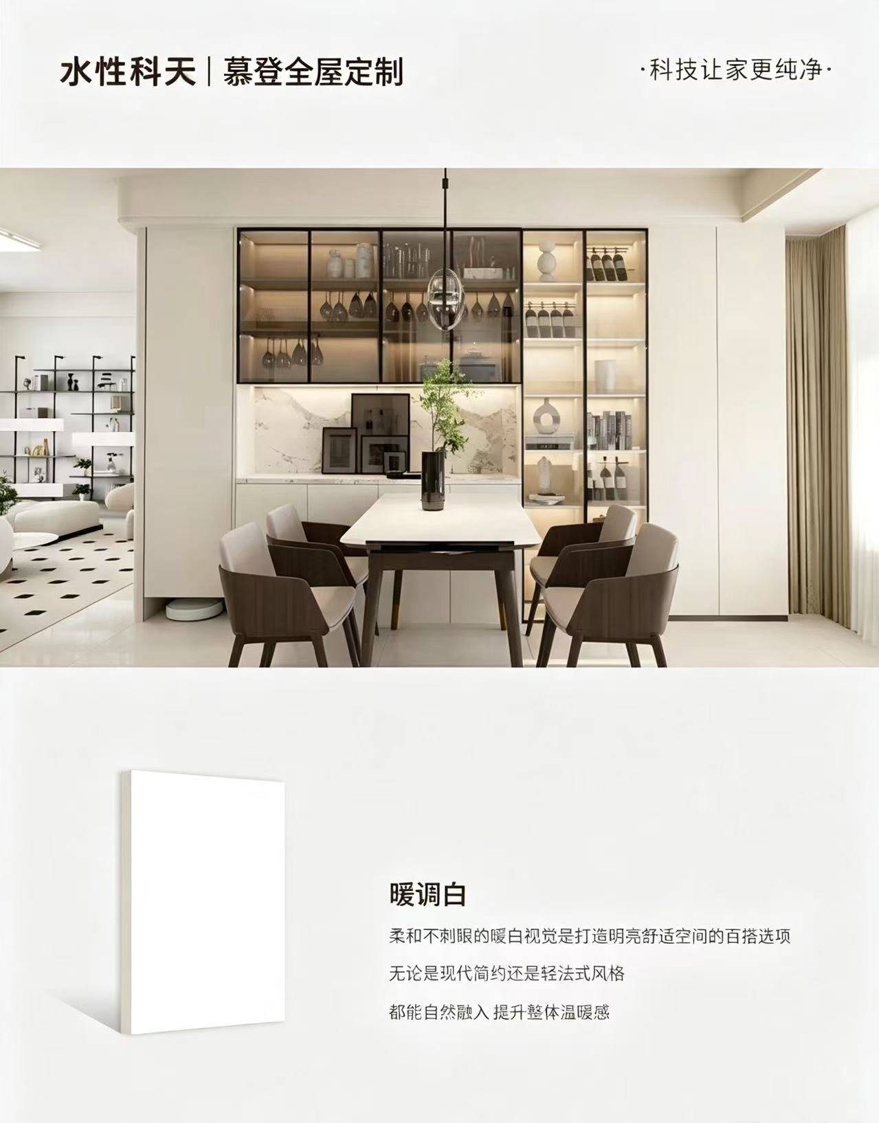 微信图片_20260809075820_301_6.jpg