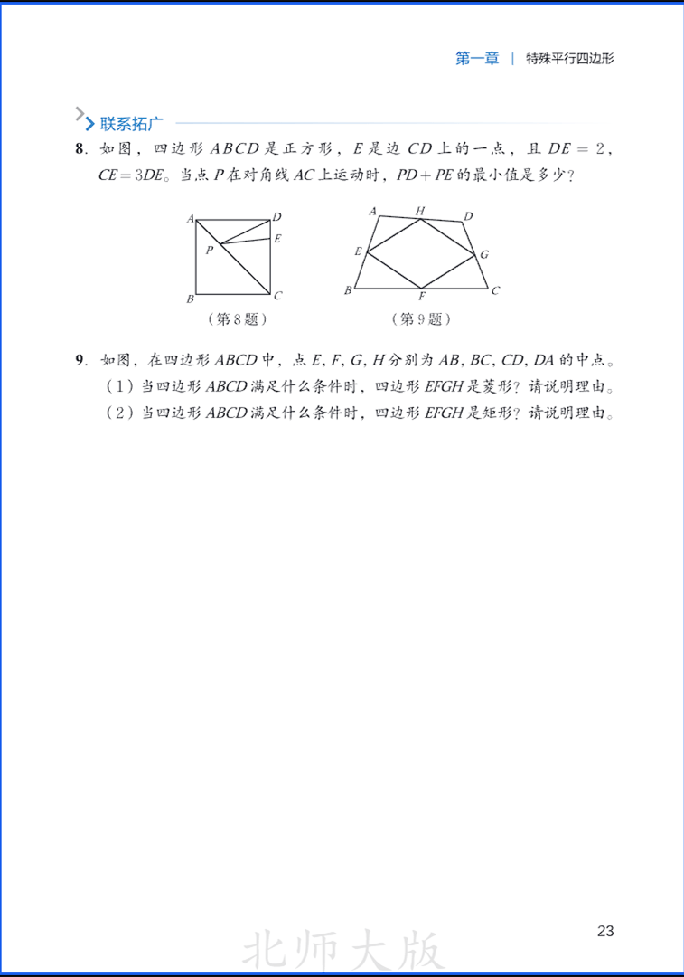 9sMath029.png
