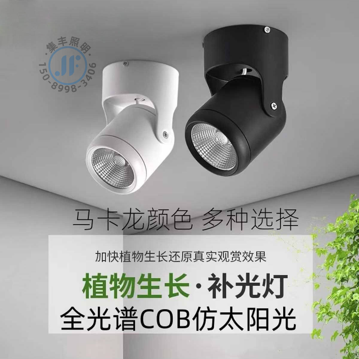 轨道灯-048.jpg